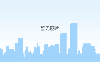 深水港码头316护栏